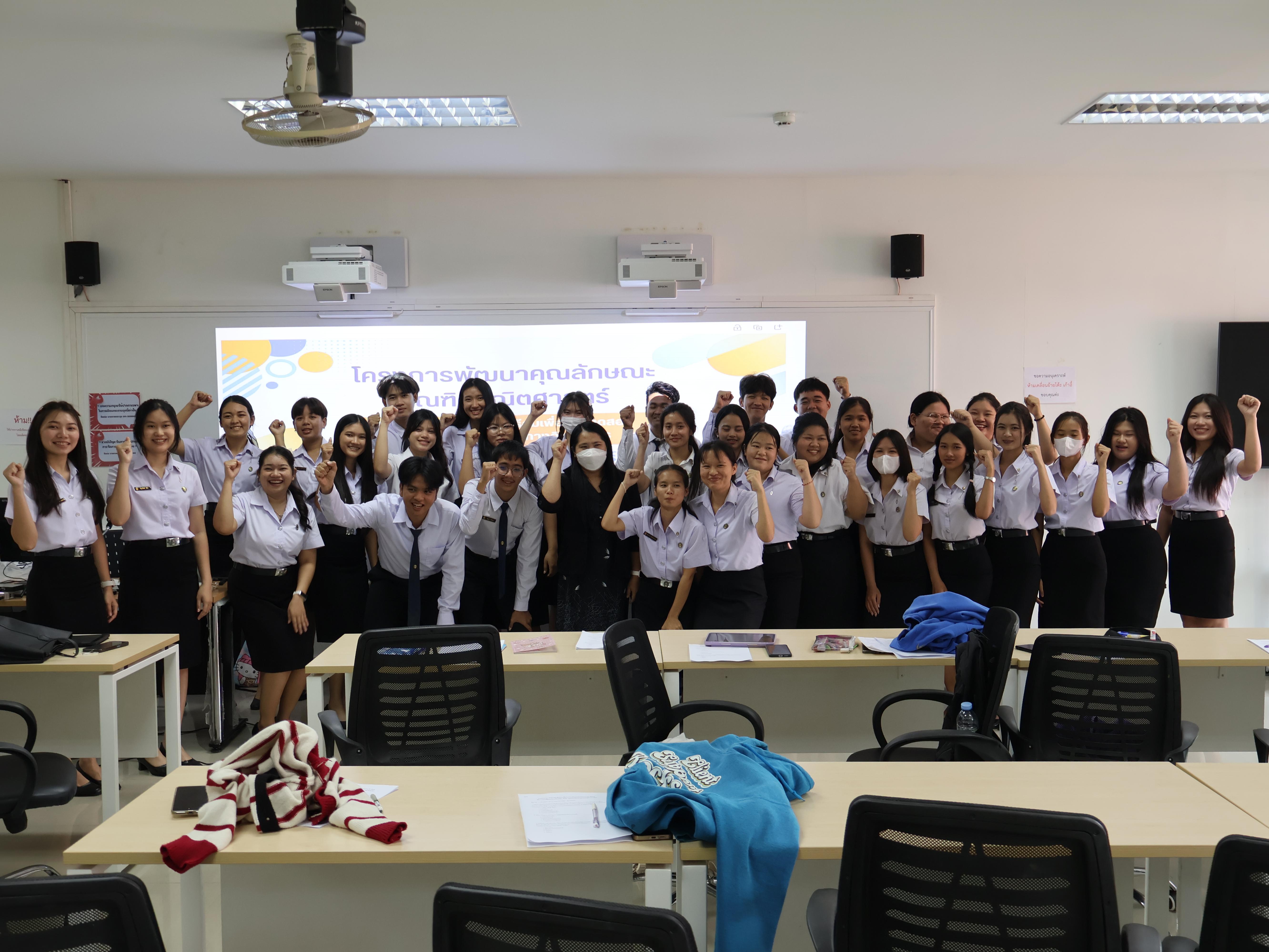 โปรแกรมวิชาคณิตศาสตร์ได้จัดโครงการพัฒนาคุณลักษณะบัณฑิต คณิตศาสตร์ “กิจกรรมเตรียมความพร้อมเพื่อการทดสอบและประเมินสมรรถนะทางวิชาชีพครู”